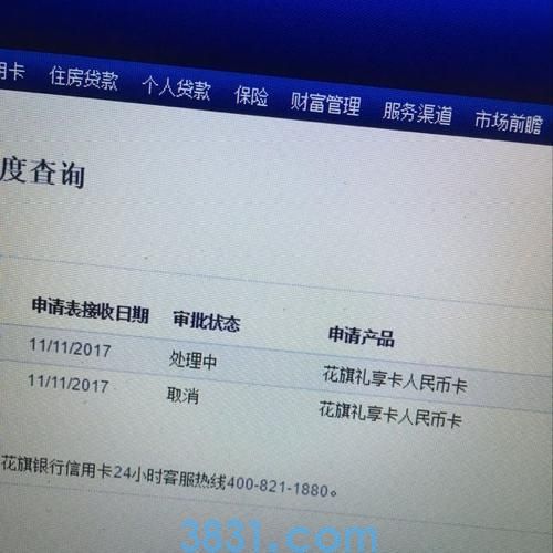 信用卡面签成功率多少?影响因素有哪些?